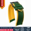 For Seiko No. 5 Submariner/Diving tin/Abalone Series Watchband Waterproof Nylon Rubber Bottom Watch Strap 20 21 22 23 24mm