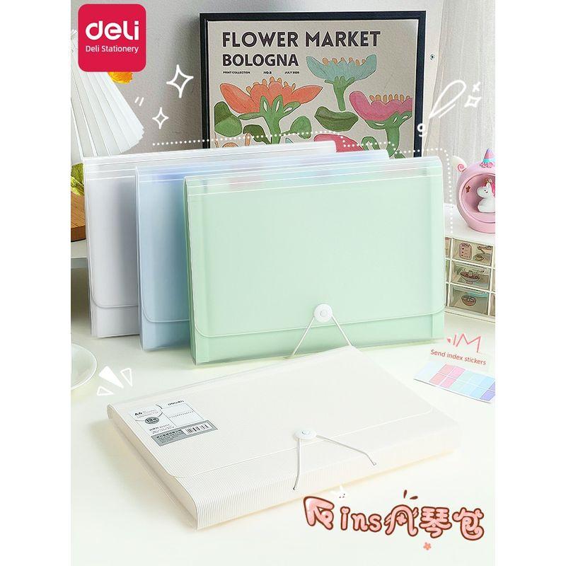 Deli Organize Fantastic High School File Holder Buggy Bag