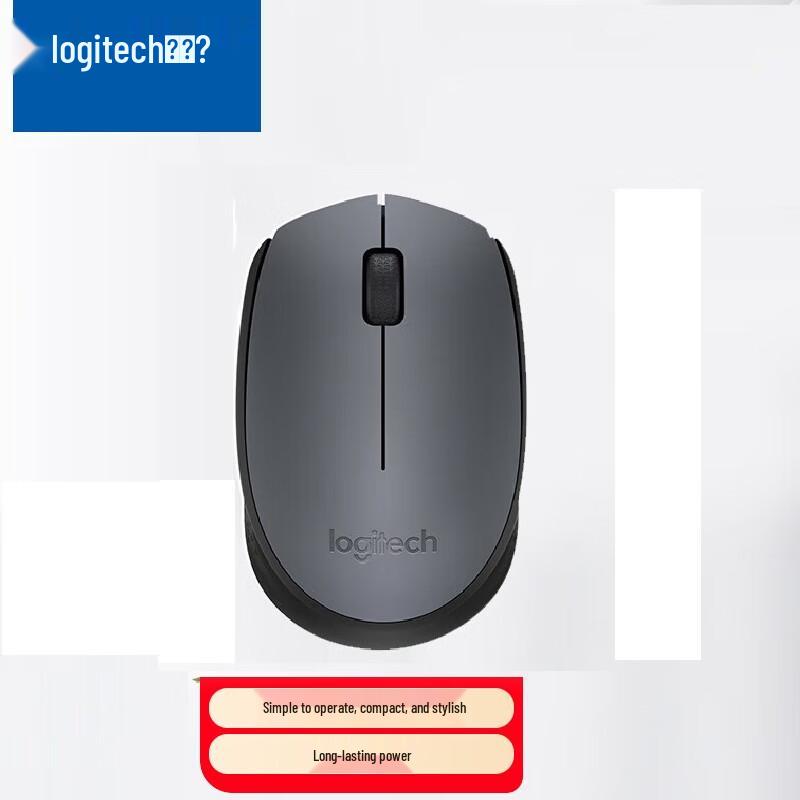 

Logitech M170 Wireless Mouse