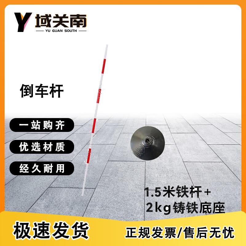Multi-Purpose Training Poles & Bases