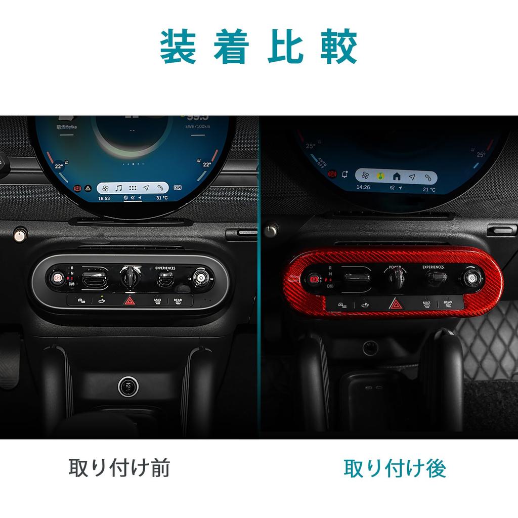 AIRSPEED Carbon Fiber Interior Central Control Panel Frame Sticker for Mini Cooper Countryman Aceman F65 F66 F67 U25 J01 EV J05 Customizable Interior