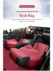 Hongqi HS5 All-Season Car Seat Cover Set - Universal Semi-Enclosed Suede Design
