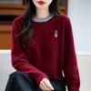 Women's Cashmere Sweater Qinghe Cashmere 30% Cashmere 70% Wool Autumn and Winter Pullover Warm and Fashionable