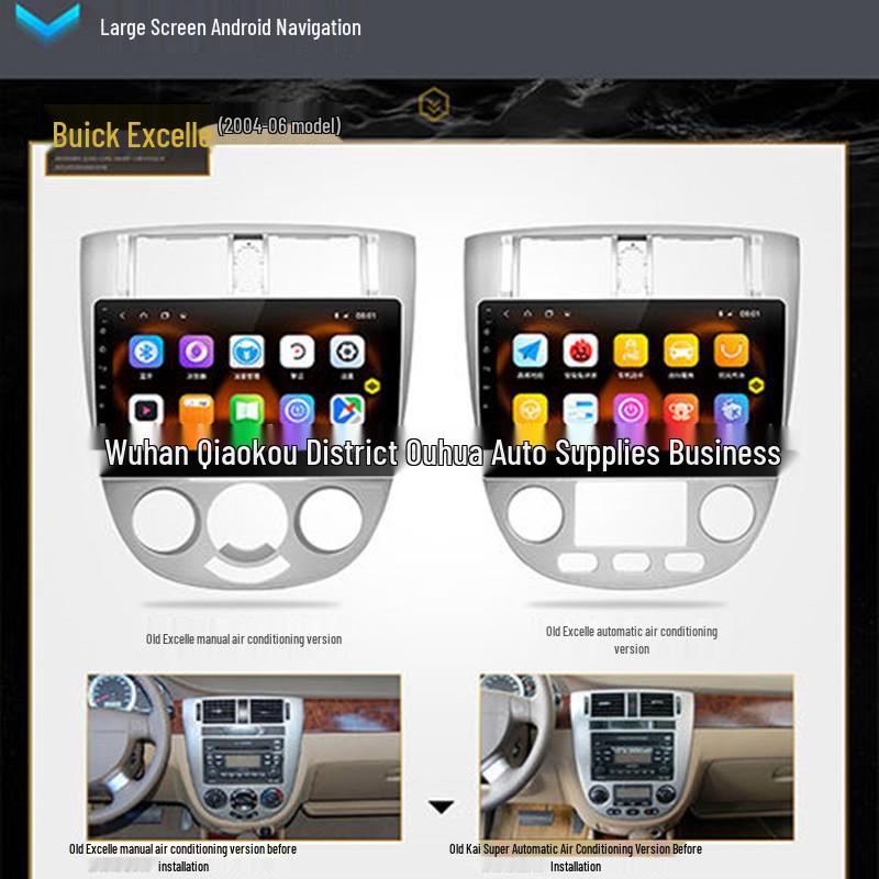 

2004-2007 Buick Excelle Смарт Android Центральная консоль: Навигация с большим экраном и камера заднего вида