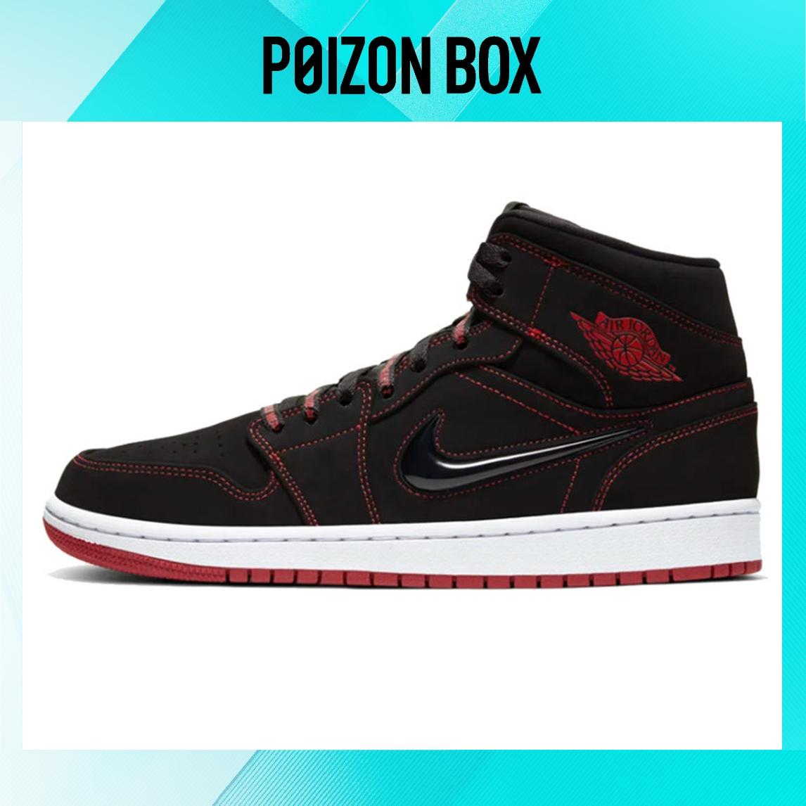 

Jordan 1 Mid Fearless Come Fly With Me