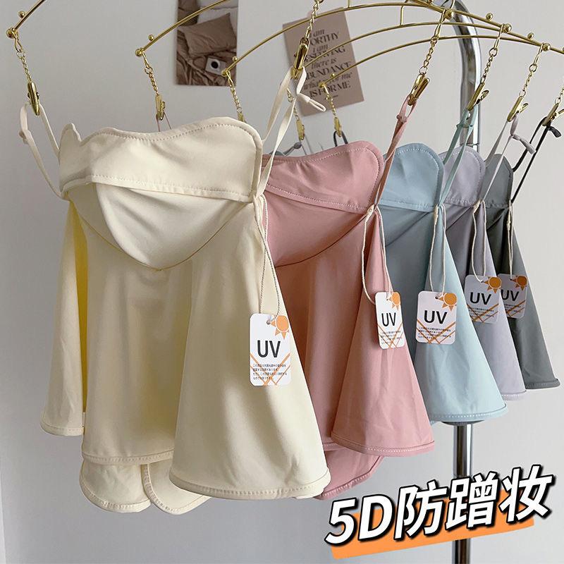 Summer Ice Silk Sun Protection Mask For Women Upf50+ Anti-Uv Scarf Outdoor Cycling Hiking 360Fahrenheitace Neck Cover