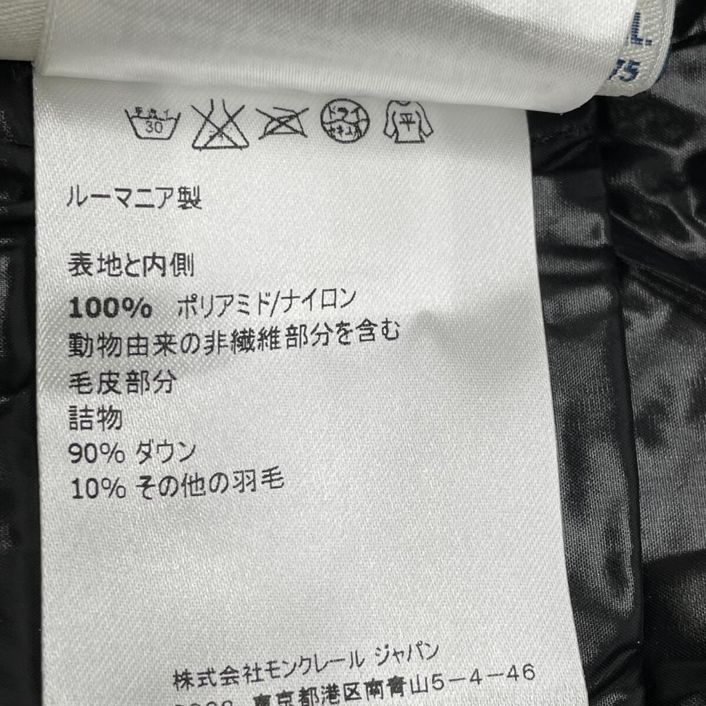 MONCLER Black JOUX Nylon Down Jacket Jacket 2 blackUsed