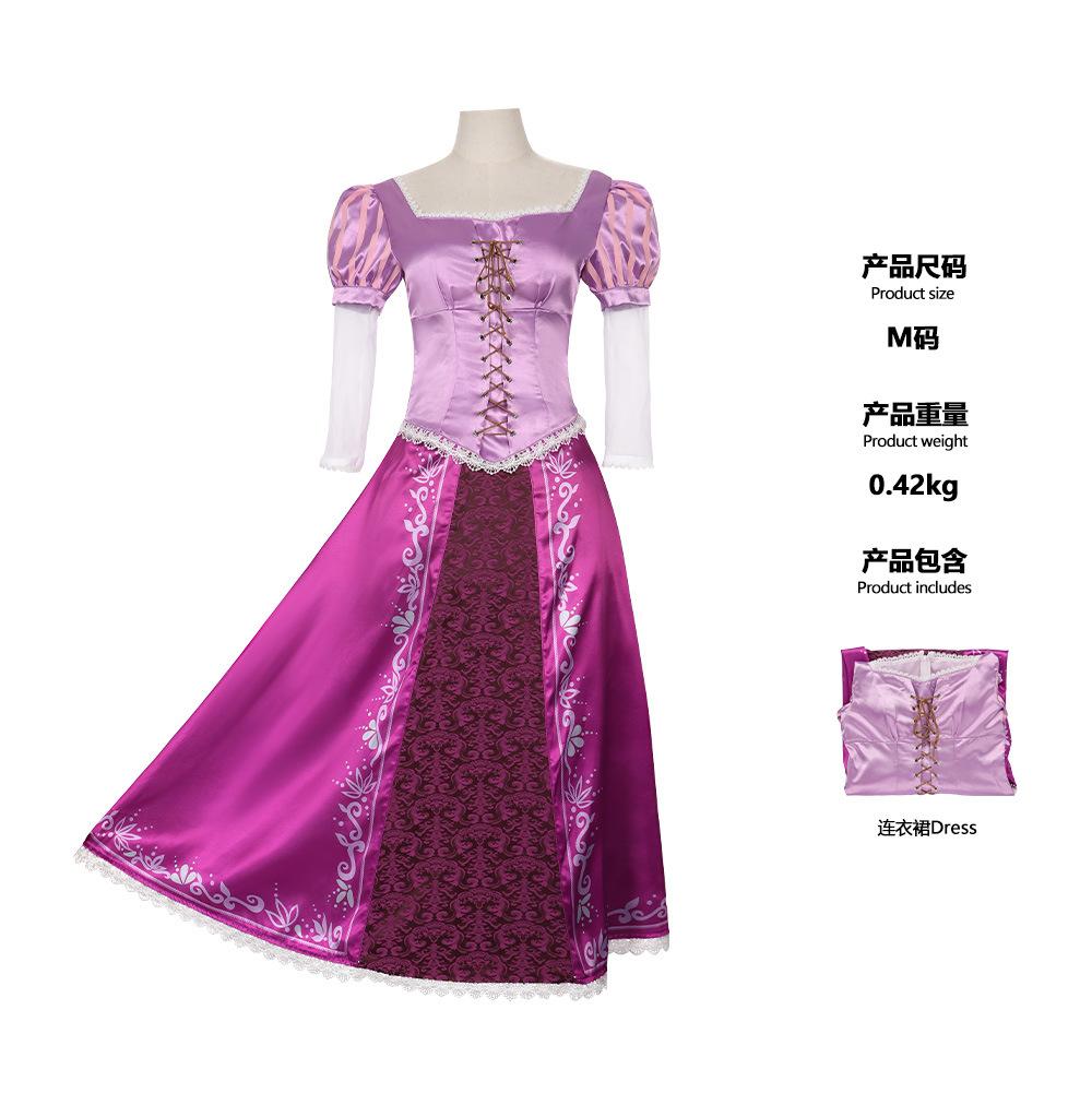 Moonie Rapunzel cosplay costume Halloween stage performance Le Pei princess dress cos costume two-dimensional