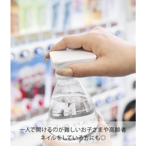 Yamazaki Tower Portable Cap and Pull Tab Opener, White, W4 x D6 x H1.4cm, PET Bottle Opener, Pull Tab Opener with Strap, 10201