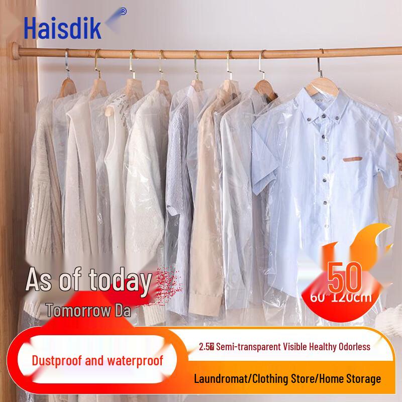 Disposable Garment Dust Bags