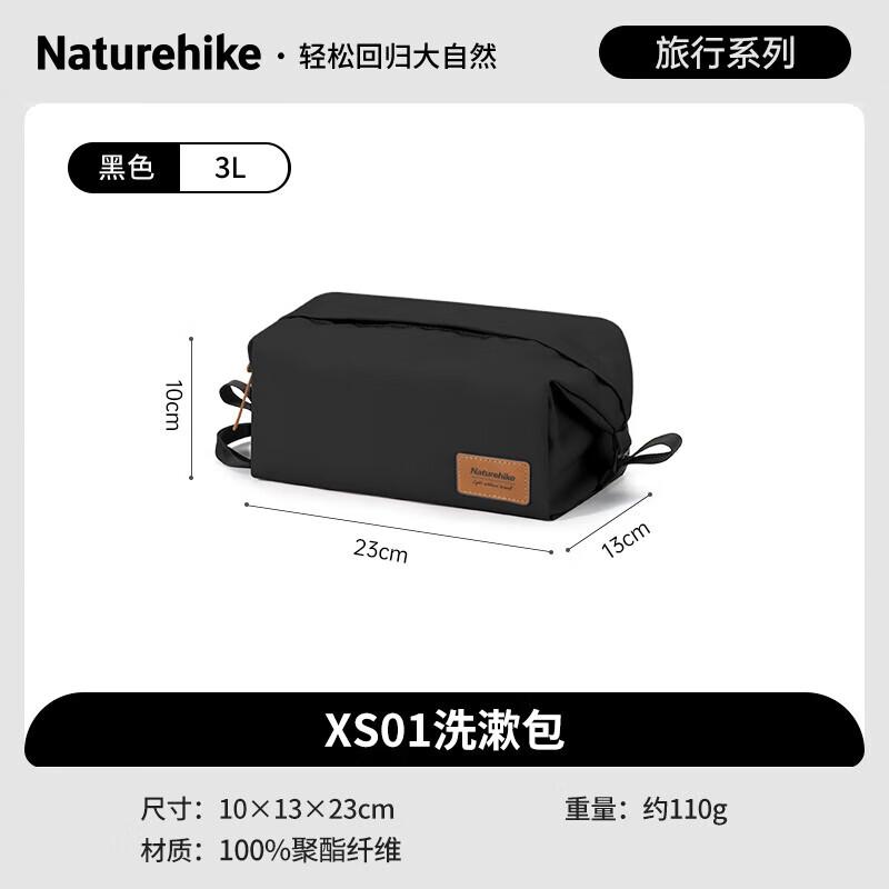 Naturehike Portable Travel Toiletry Bag