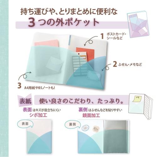 Plus Clear File A4 Vertical 40 Pockets Pasty Pasty Fruit Squash 4 Color Set