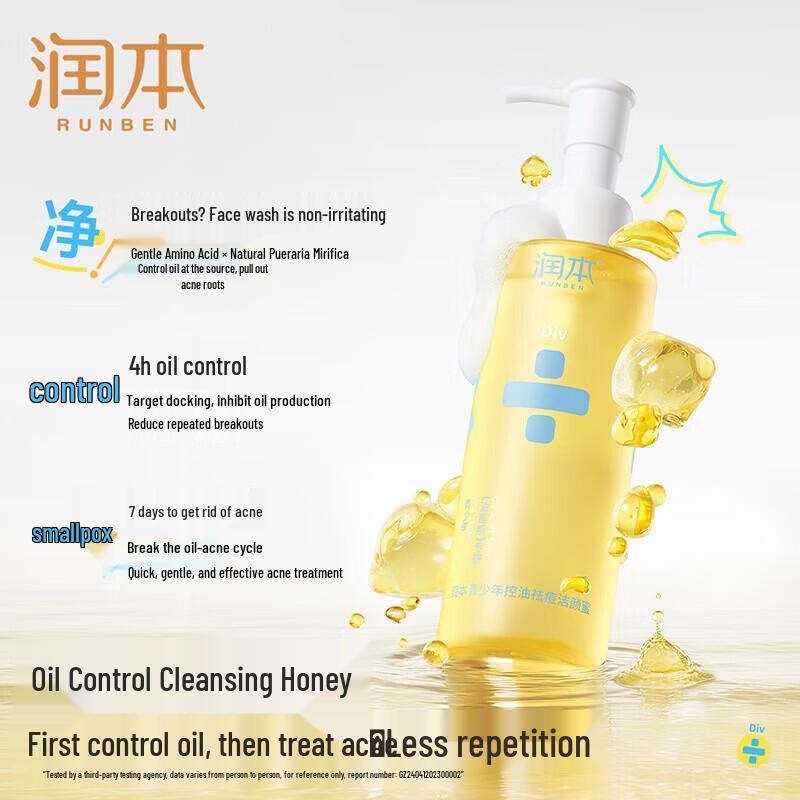 RUNBEN Teen Acne Control Face Wash