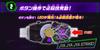 Bandai Toy Department Bandai Toy Department Kamen Rider Jamato Buckle Bandai Jamato Buckle Gates- DX,