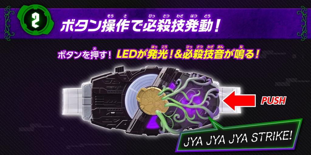 Bandai Toy Department Bandai Toy Department Kamen Rider Jamato Buckle Bandai Jamato Buckle Gates- DX,