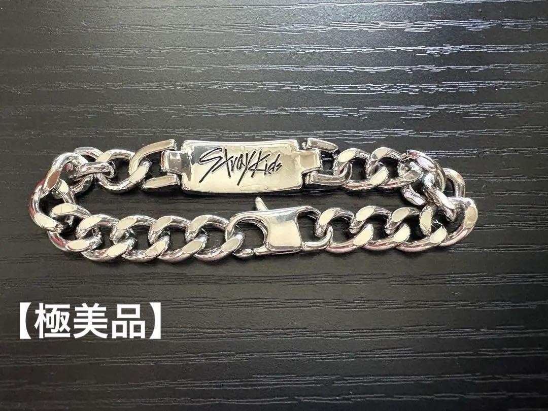 

[USED] Extreme Bang Chan Men s Pro Bracelet Stray Kids