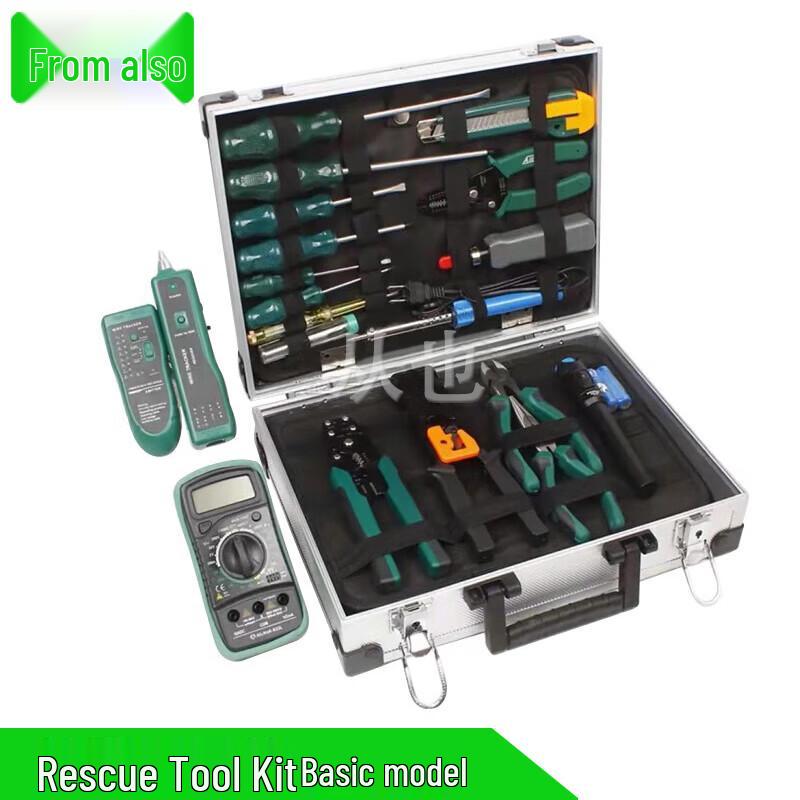 Congye Rescue Tool Kit