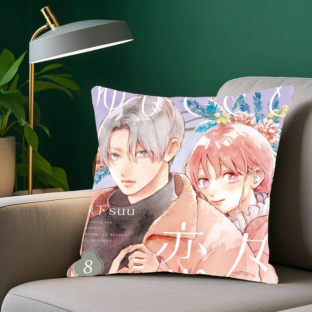 A Sign Of A-Affection Anime Pillow Case Home Decor Throw For Sofa Bed Car Room Decor Gift Idea