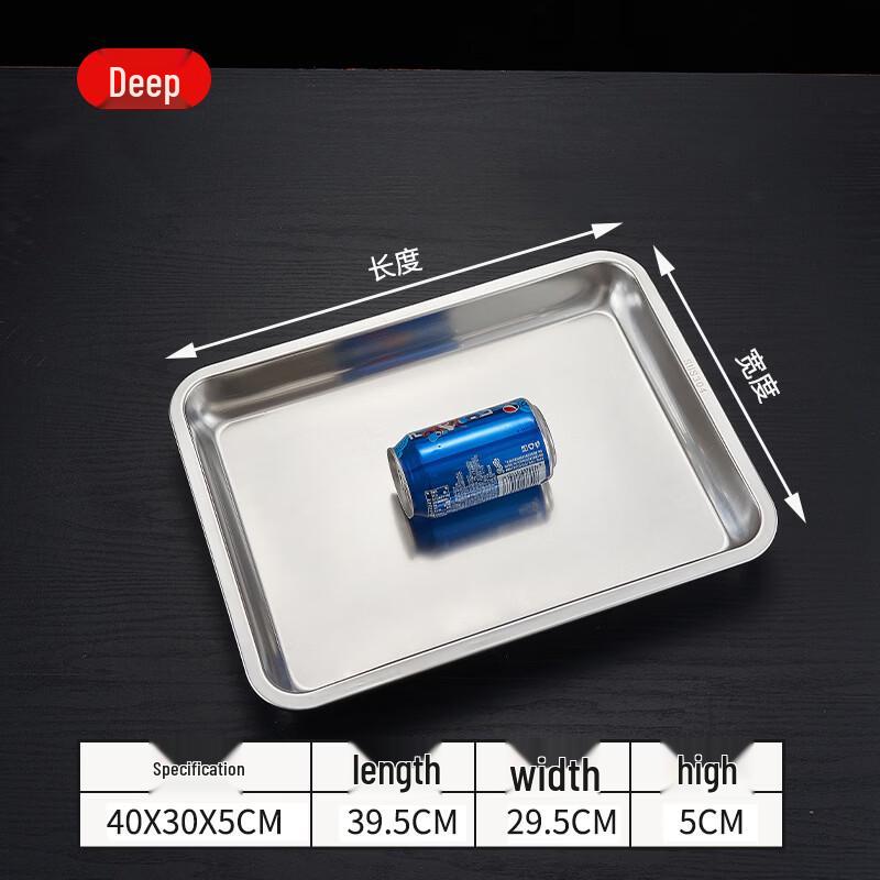 Rectangular Stainless Steel Serving Tray