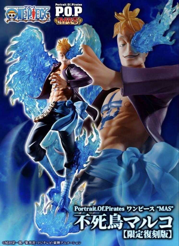 [USED] One Piece POP Marco Figure
