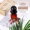 Carich Nourishing relaxing herbal balm 50 ml / Liquid needles