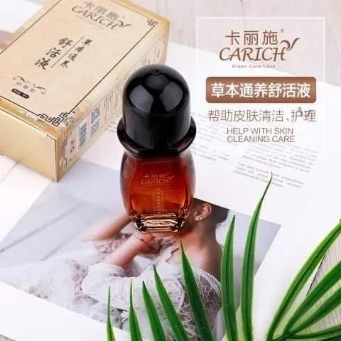 Carich Nourishing relaxing herbal balm 50 ml / Liquid needles