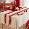 Wedding Table Flag High-End Coffee Table Tablecloth Red Tv Cabinet Light Luxury High-End Special Festive Characters