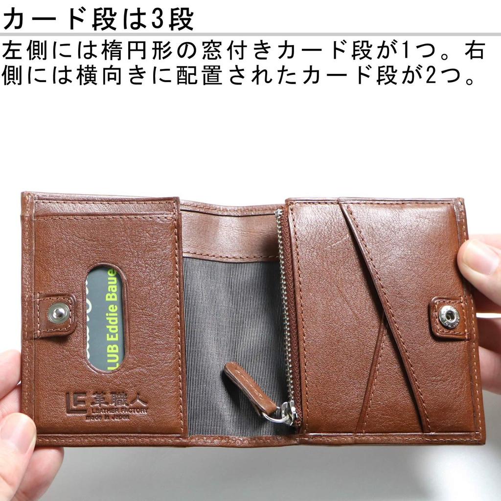 Leather Craftsman Dualline Men's Bifold Wallet, Genuine Tochigi Leather, with Pass Case and Commuter Pass Holder, DU013 CA (Caramel)