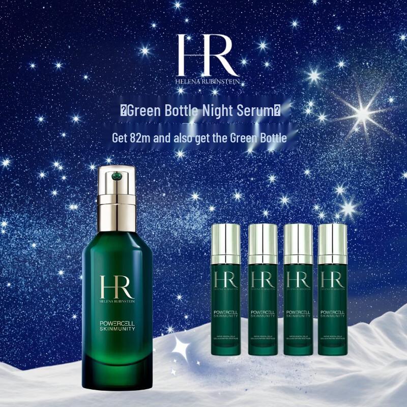 Helena Rubinstein Powercell Skinmunity Youthful Essence Gift Set