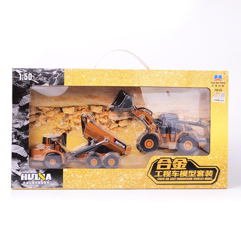 1: 50 Simulation Alloy Self Unloading Vehicle Engineering Vehicle Model Set Children s Fun Puzzle Toy Advanced Collection Gift
