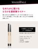 Maquillage Long Stay Eyeliner NB R662 Cartridge Waterproof 0.1g