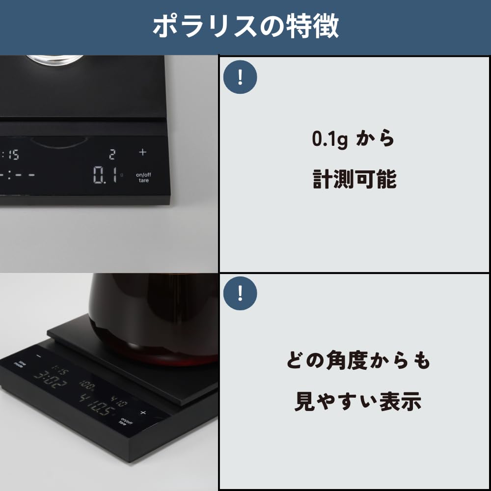 HARIO Coffee Scale Polaris Black Weighing Scale Coffee Present Gift Present CST-2000-B