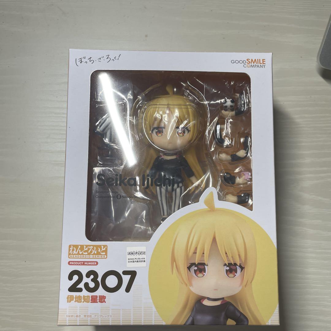 

[USED] Ijichi Seika Nendoroid