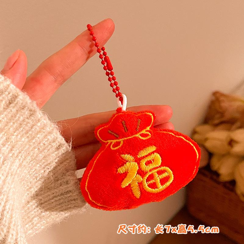 pony pendant plush doll lucky small gift activity small gift car bag key pendant