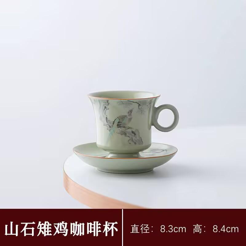 Ru Kiln Coffee Cup High-Grade Exquisite High-Value Ceramic Cup And Saucer Niche Design Thickened Anti-Scalding Tea Cup