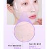 BIOHEAL BOH Probioderm Collagen Remodeling Serum Gel Maske