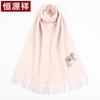 Hengyuanxiang Women's Pure Wool Scarf
