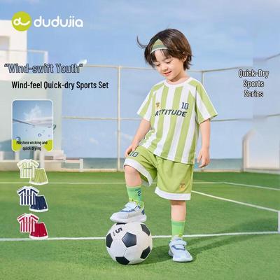Dudu Family Kids' Quick-Dry Summer Sports Set