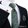 Men's Tie, Pocket Square, and Cufflinks 4-Piece Set - Cashew Flower Design, High-End Feel, 8cm Tie