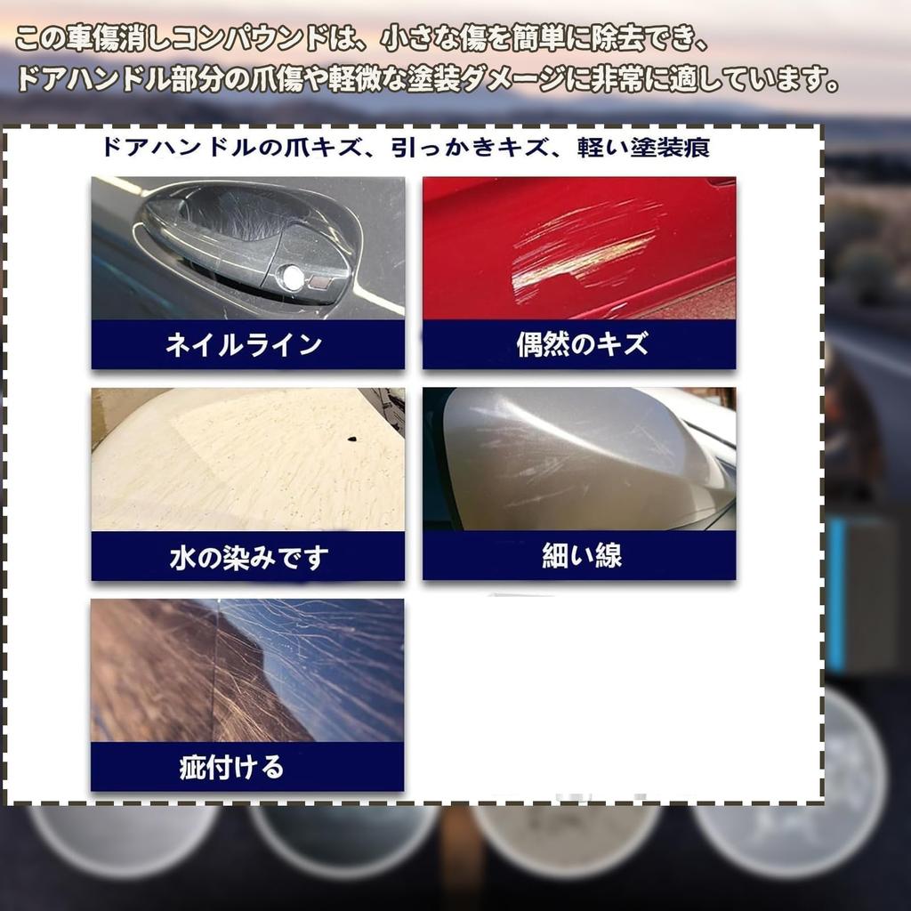 Black Car Scratch Remover Compound New for Car Interior Plastic Car Scratch Scratch Wax Quick Car Scratch Remover Car Scratch Remover for Deep and