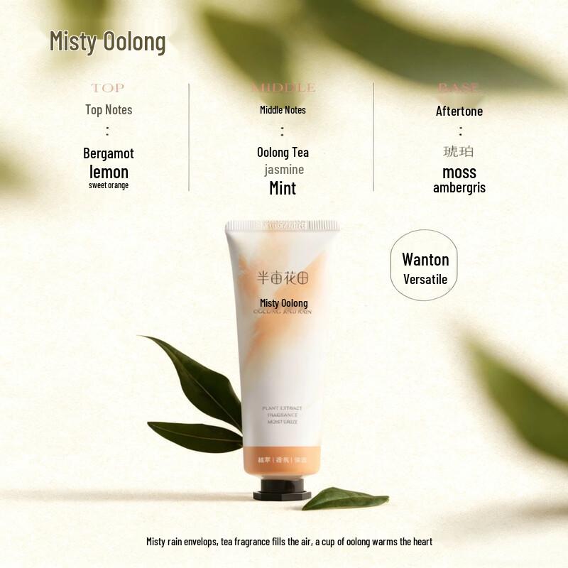 Ban Mu Hua Tian Scented Plant Extract Hand Cream - 4x50g Value Pack