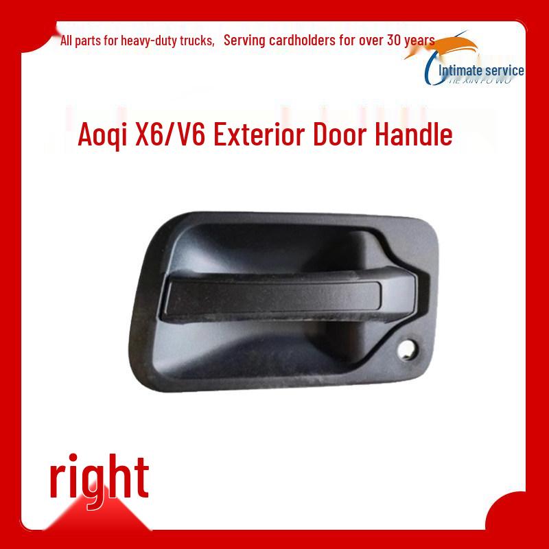 Compatible with Wuzheng Aochi X6V6 Car Exterior Door Handle Standard
