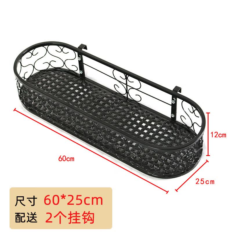 Wrought Iron Balcony Railing Flower Pot Holder