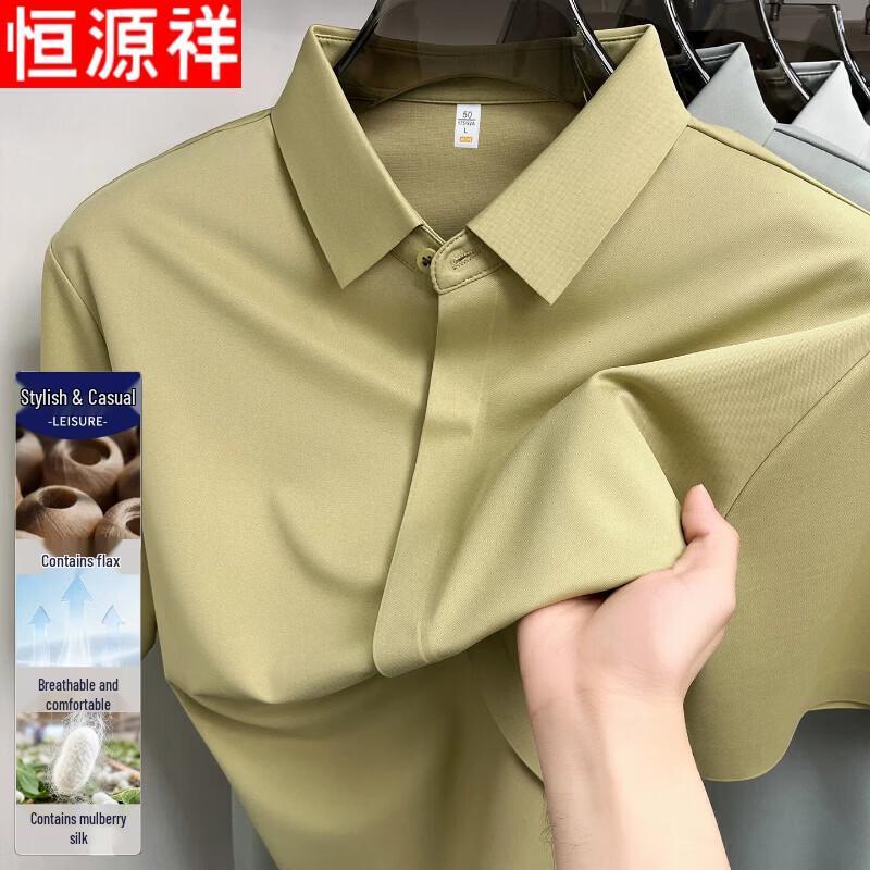 Hengyuanxiang Men s Ice Silk Short Sleeve Business Casual Shirt M лимонно-желтый