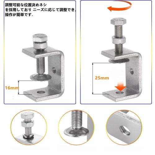 SensaBliss C-Clamp Brackets, Set of 2, 30mm Wide Mouth Clamps, Stainless Steel, Adjustable, Small Desk Clamps, Table Clamps, Fixing Brackets, Kitchen,
