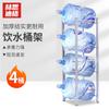 Water Bottle Storage Rack