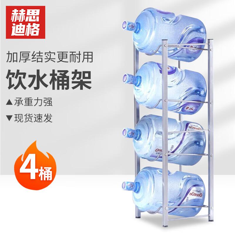 Water Bottle Storage Rack Four-tier (rack only)