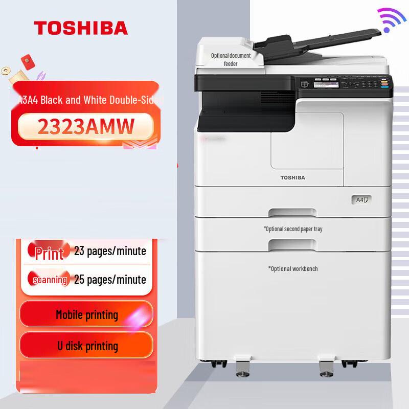 Toshiba e-Studio 2323 Series A3 Black & White Multifunction Printer CN plug (adapter included)