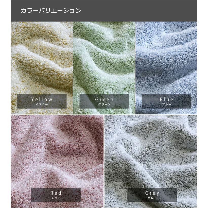 White Coat Bath Set of 5 Japanese-Made Senshu Towels (Approx. 60 X 120 Cm), Gray