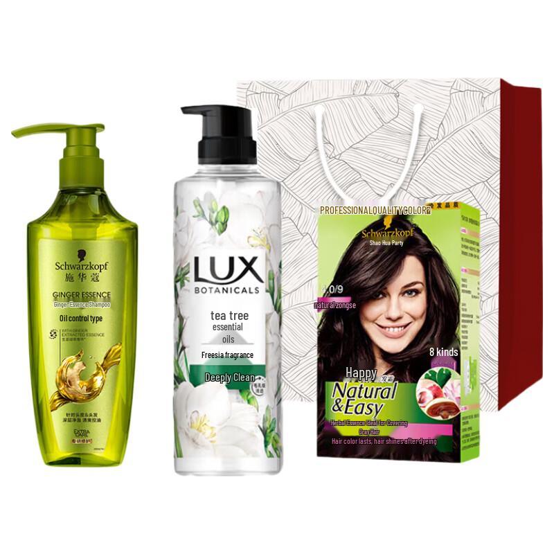 LUX Wash & Dye Bath Set